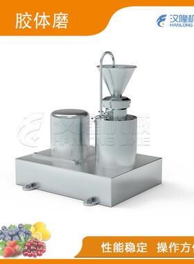 果蔬机械JMF系列立式小型磨头柠檬柑橘橙子肉汁细化胶体磨