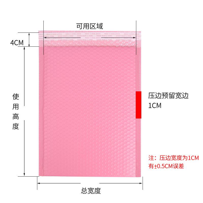 自粘合粉色打包袋共彩色服装快递袋长条CXZ复挤白膜色气泡袋加厚