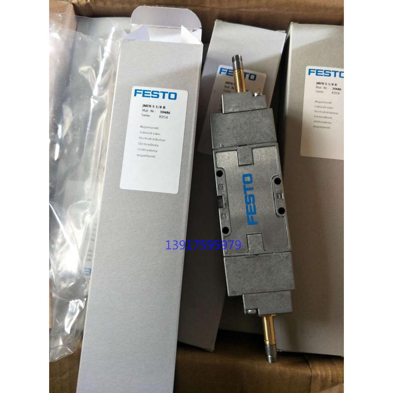 现货FESTO 费斯托双电控电磁阀 JMFH-5-1/8-S-B 30487