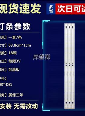 适用TCL LED32C350 LED32C330 L32W3212 L32S3211电视机背光灯条5