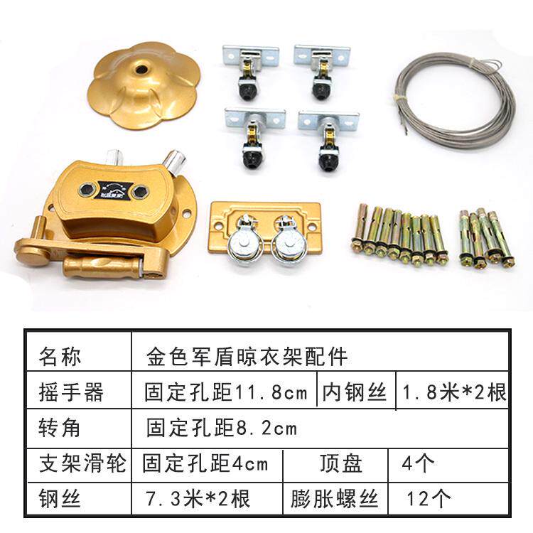 阳台晾衣架of9d滑轮多款钢丝双杆组合转角升降器配件手摇