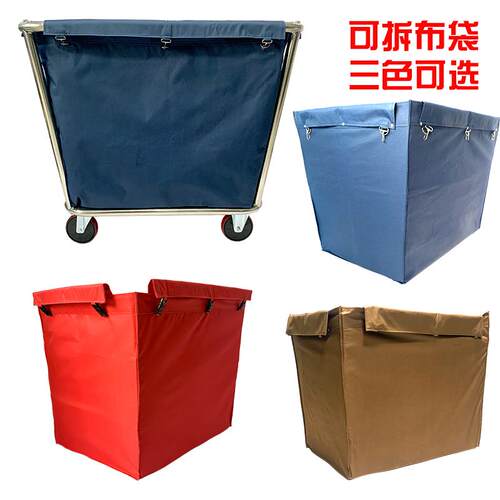 酒店布726车工作车推车不房锈形钢折叠收集口草车红色袋锥客房服