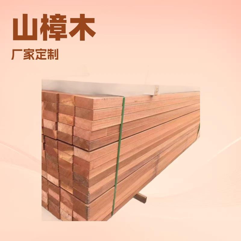 户外庭院用红黄白柳桉地板防腐木厂家按尺寸实木圆柱方木零售