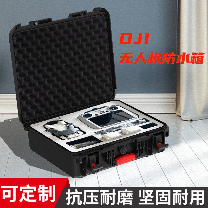 大容量汽车改装智能家居工具箱 多功能摄影器材航拍无人机防水箱