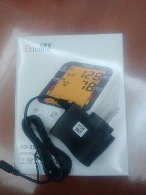 不说假话艾蒂安AS-35J电子血压计怎么样，小编有话提醒各位！