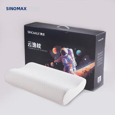 SINOMAX云怡枕单记忆枕空间棉慢回弹记忆泡沫枕芯