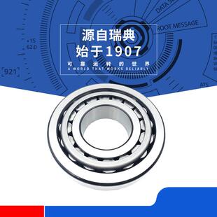 SKF轴承 30205J2 轴承30205J2/VB003轴承