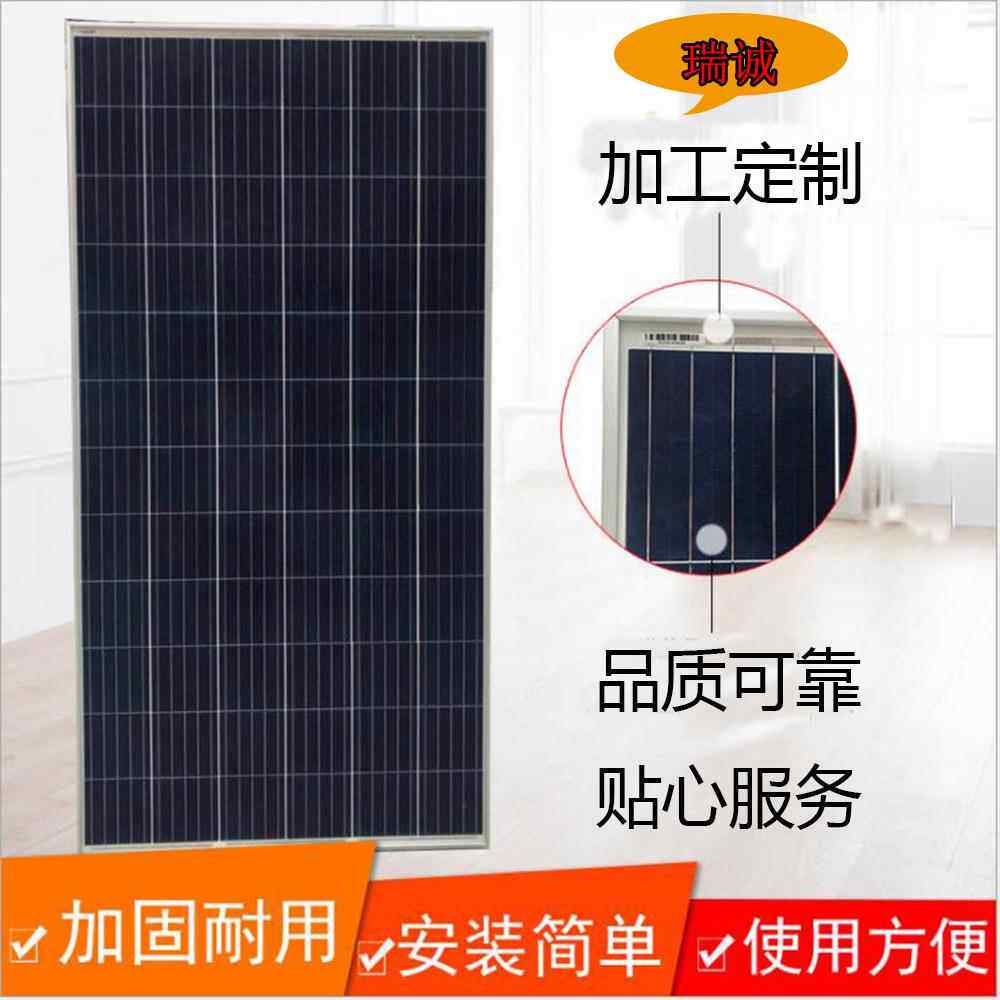 100W太阳能板 太阳能电池板厂家 辽宁大连太阳能板