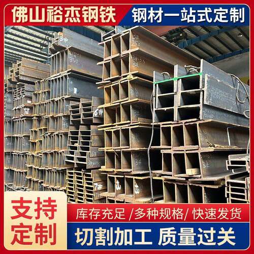 广东Q355B工字钢9号矿用支护6米规格热浸镀锌工艺速发