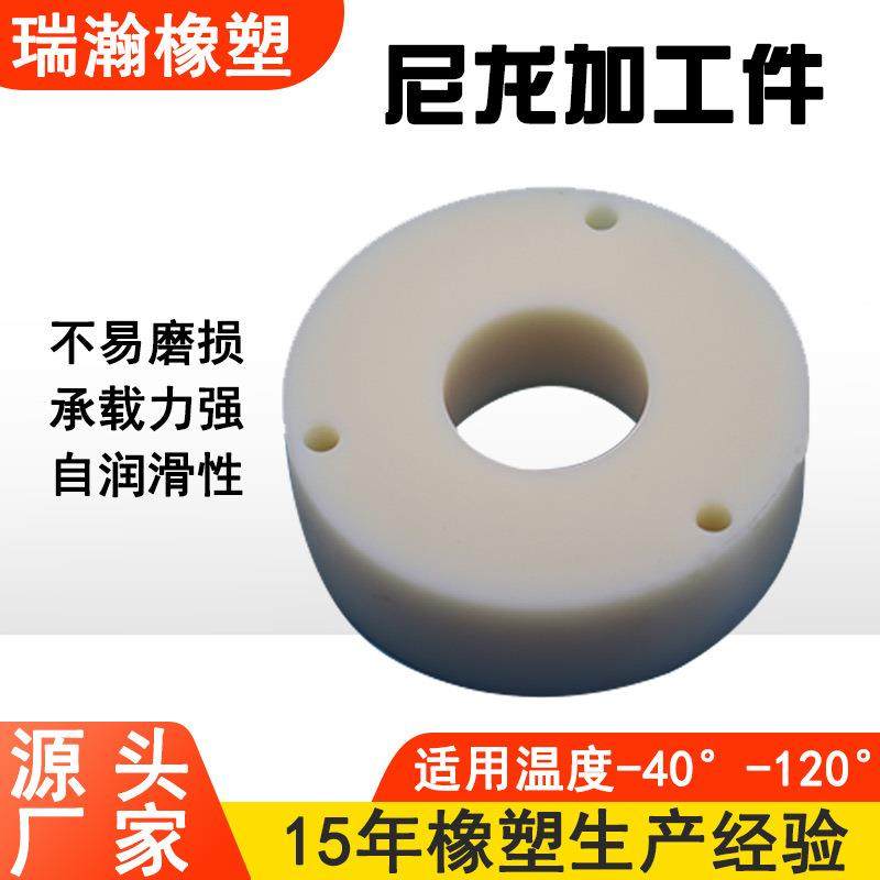 MC含油尼龙异形件塑料制品加工件块吸盘垫块滑块耐磨工业配件