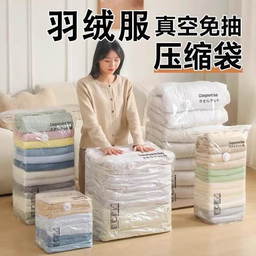 羽绒服专用收纳袋衣服防尘神器大容量衣物被