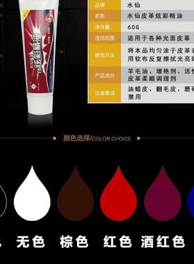 桔黄色鞋油橘黄色淡黄色橙色皮鞋油膏体固体绵羊油擦鞋油黑色