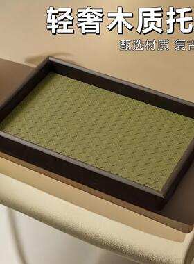 木质托盘轻奢饰品收纳戒指项链托盘皮革竹绿色复古桌面展示货盘