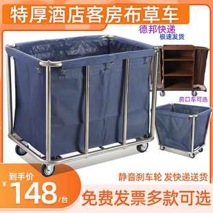 61K3304酒店客房布草车布袋宾馆加厚静音布草推车多功能清洁房