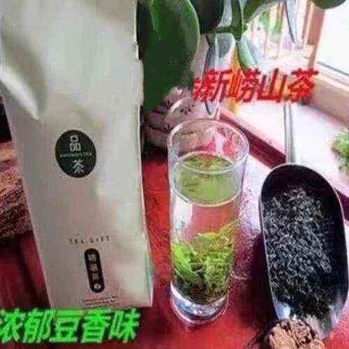 现货青岛特产2026年新茶崂山绿茶浓郁豆香散装茶叶250克半斤包邮