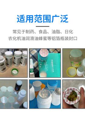 现货流水线2021330配套磁感应封瓶封口机 药瓶玻璃瓶电口铝箔垫片