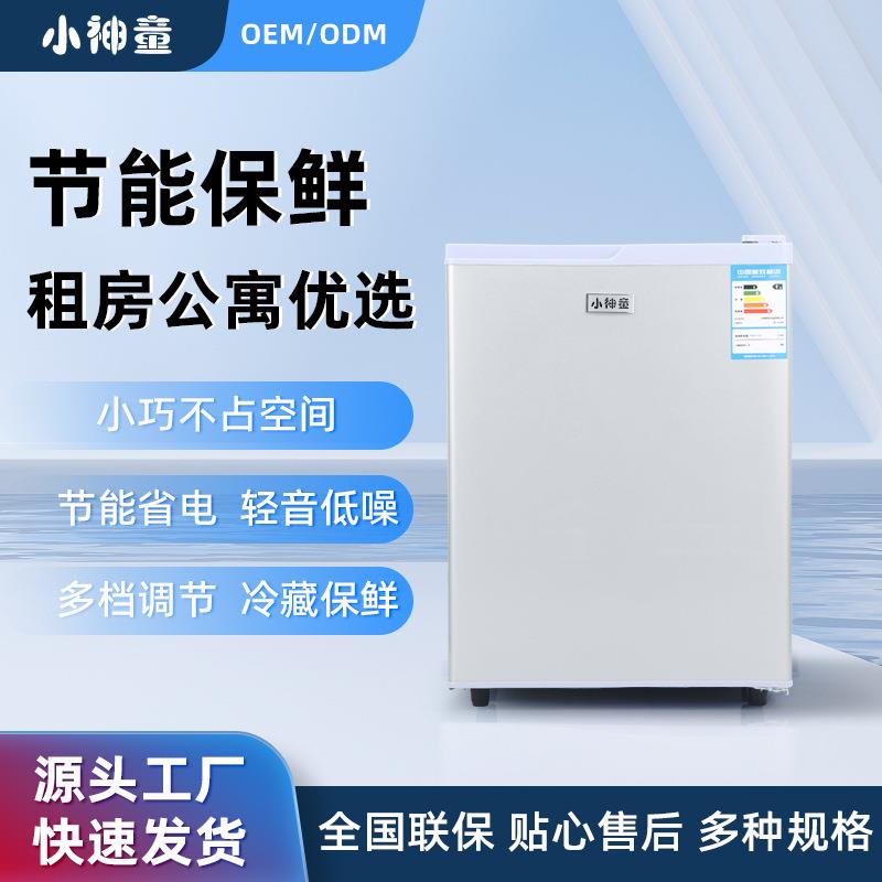 单门冷藏公寓迷你冰箱 酒店直冷单温节能冰箱 家用小型冰箱