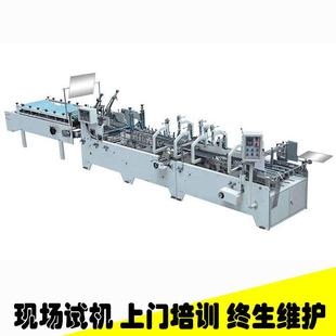 糊盒机 全自动高速纸盒糊盒机 立体PVC胶盒糊盒机