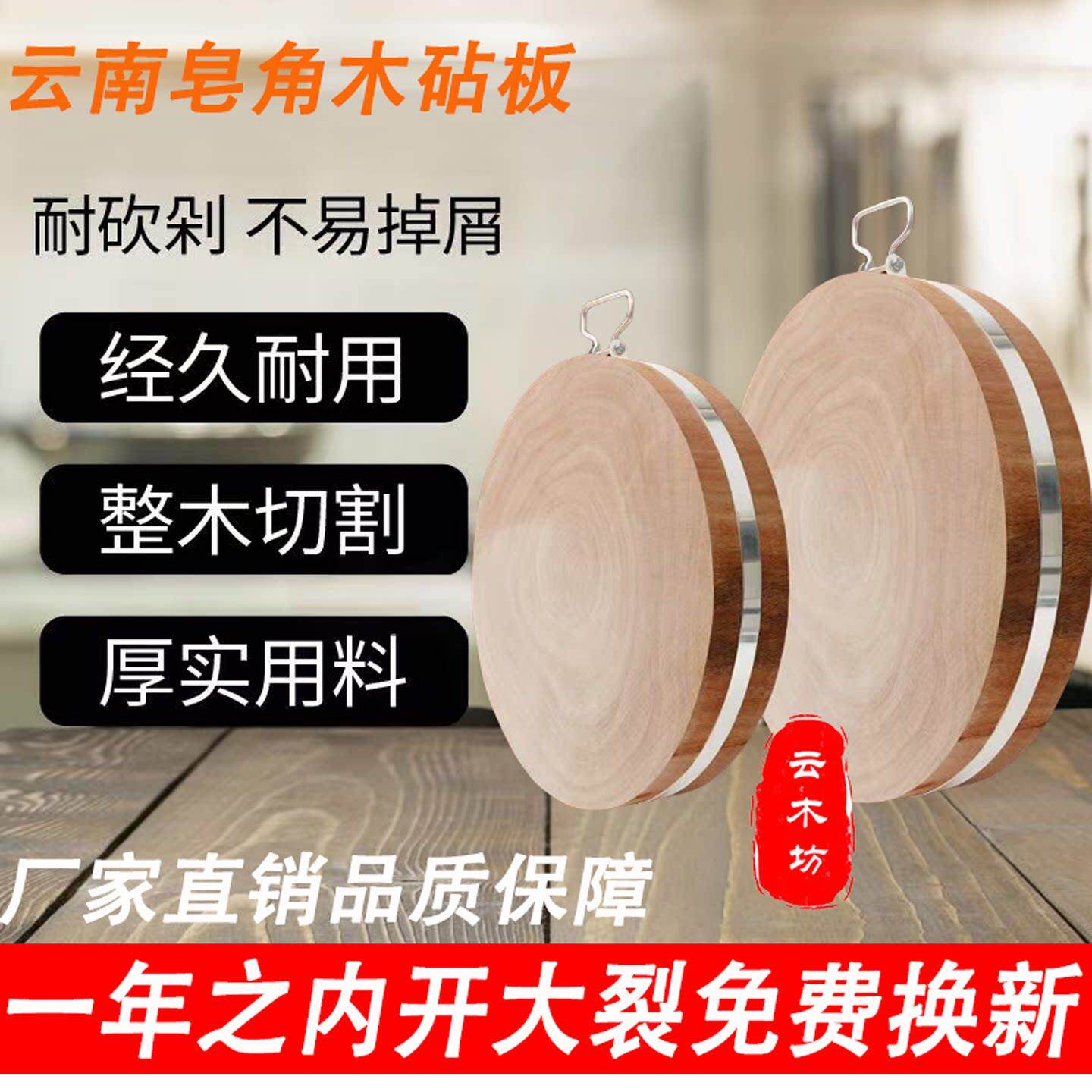 云南滇皂角木老树根整木菜板实木菜板抗菌家用砧板菜墩皂角木案板
