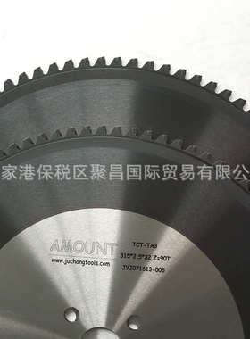 金属陶瓷棒材CERMET PVd涂层款金属陶瓷棒材高速切割锯片合金锯片