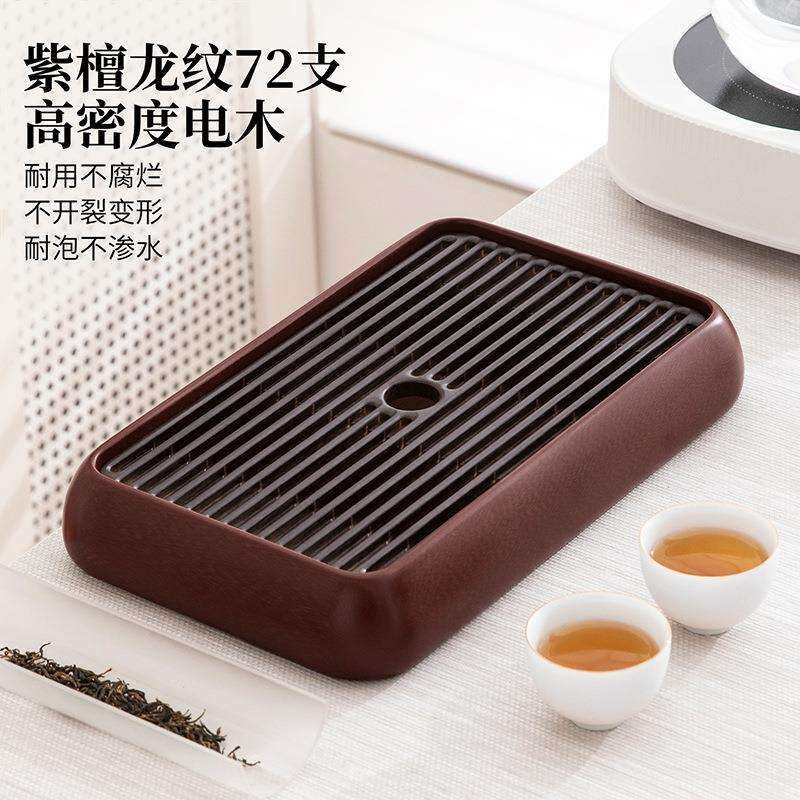 高档轻奢新款电木茶盘排水储水式两用茶台家用客厅阳台小型茶托盘