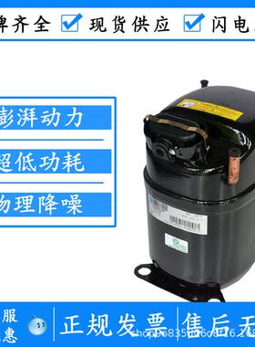 AWA5524EXC AWG5524EXC AV5524E AG5524原装美国2P匹压缩机