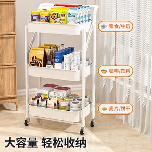 小推车置物架叠移动零食收索白层架厨折分层房架子纳落地婴儿用品