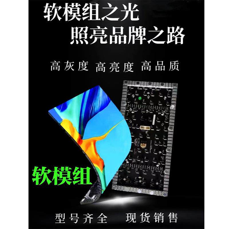 汽车展厅宣传p2室内led全彩显示屏酒店会议室直播电子指挥监控屏