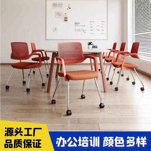 会议室培训椅靠背网椅可折叠带写字板培训椅静音滑轮会议椅子