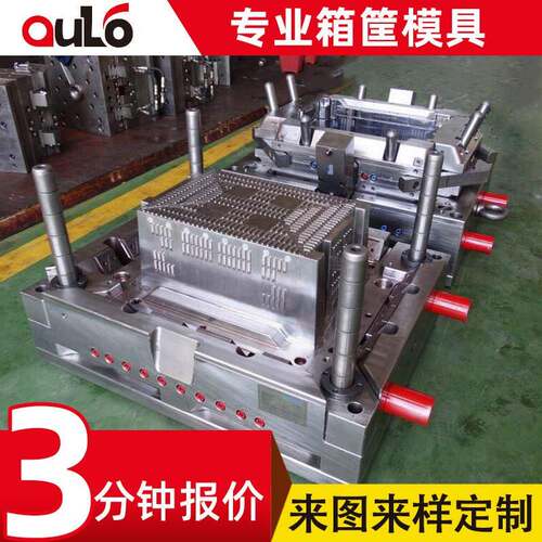 大容量周转箱模具塑料模具物流箱模具开发注塑加工一条龙服务