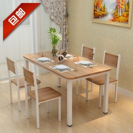 家用吃饭桌子快餐桌椅组合4人6小户型长方形饭店，一桌四椅简约现代