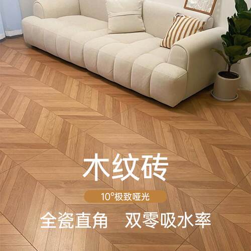 佛山超白胚鱼骨年轮几何木纹砖600x1200客厅仿实木地板天鹅绒瓷砖