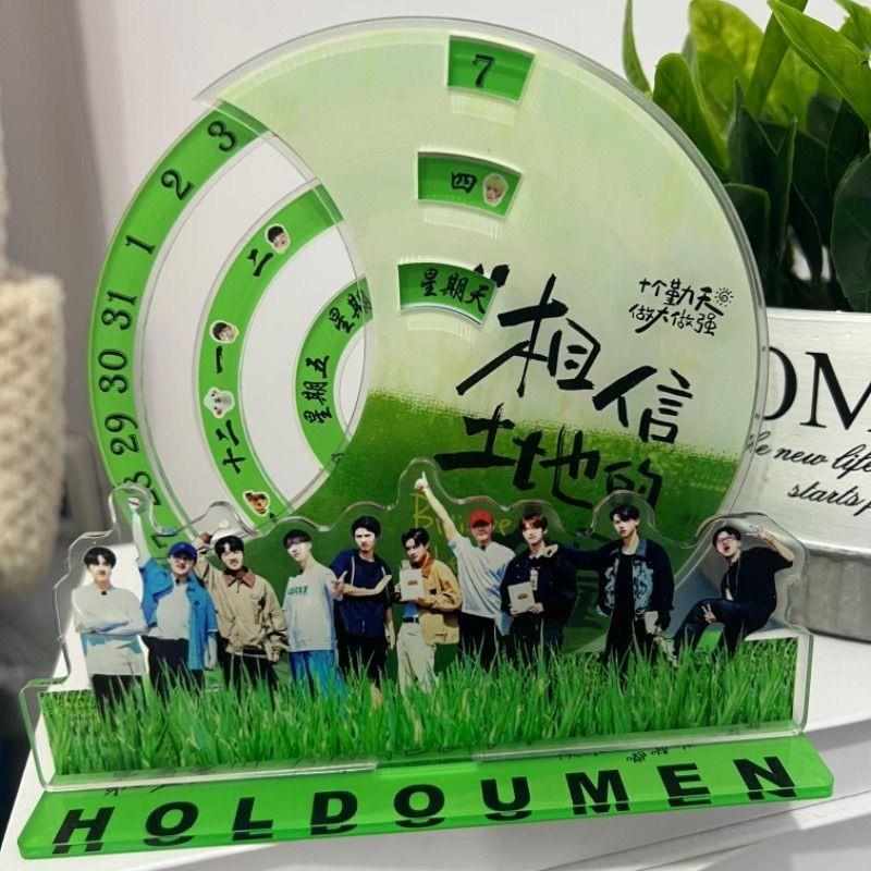 十个勤天可调万年历桌面立牌摆件禾伙人周边种地吧少年周边新款