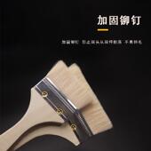 羊毛刷软毛刷清洁漆刷乳胶漆涂料无痕刷油漆刷木蜡油3寸4寸2寸5寸