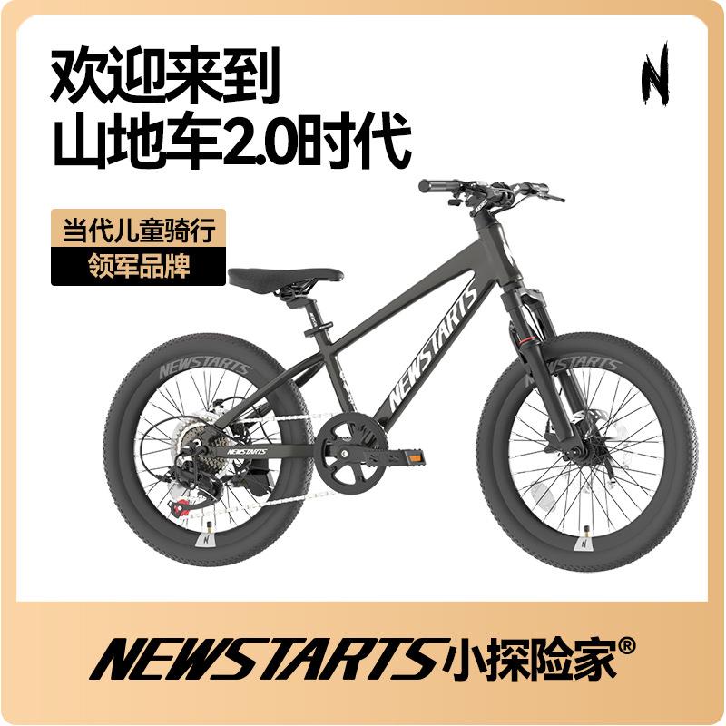 儿童铝合金自行车男女孩6-14岁20寸24寸26寸学生大童变速山地单车
