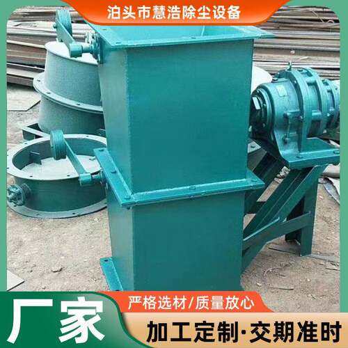 带观察孔气动翻板卸灰阀00*00卸灰重锤法兰式翻板下料器三通阀