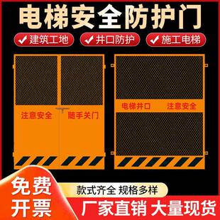基坑护栏围栏冲孔施工电梯门围挡建筑隔离栏安全定型化临边防护栏