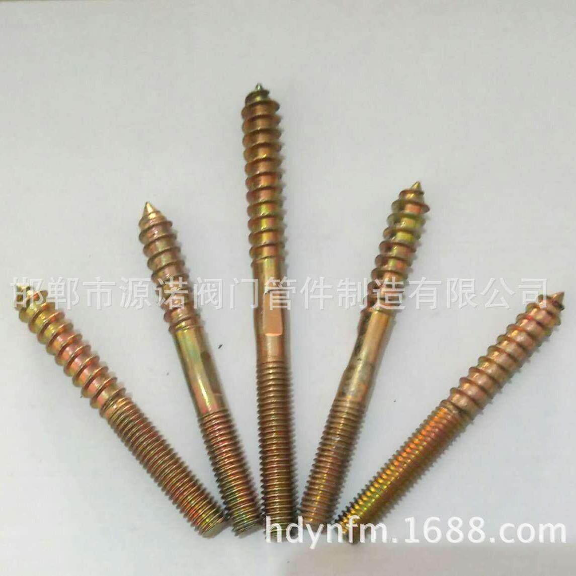 镀彩带冲打扁双牙螺丝 双牙自攻木螺钉 家具双头牙尖尾螺杆M8*100