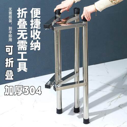 加厚304不锈钢可折叠菜板架砧板架剁骨加高架落地脸盆支架置物架.
