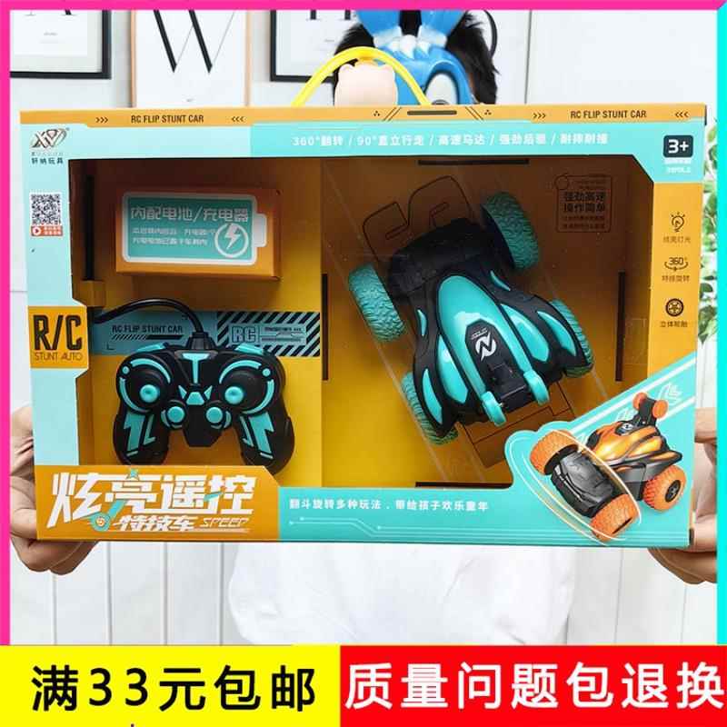 AWD105054WC遥控儿童翻滚车特技车赛车充电版灯光音乐玩具车礼盒