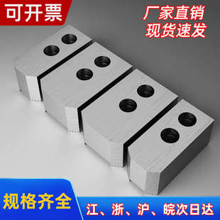 加宽液压卡爪油压生爪加高三爪数控车床夹头6 12寸油压加厚