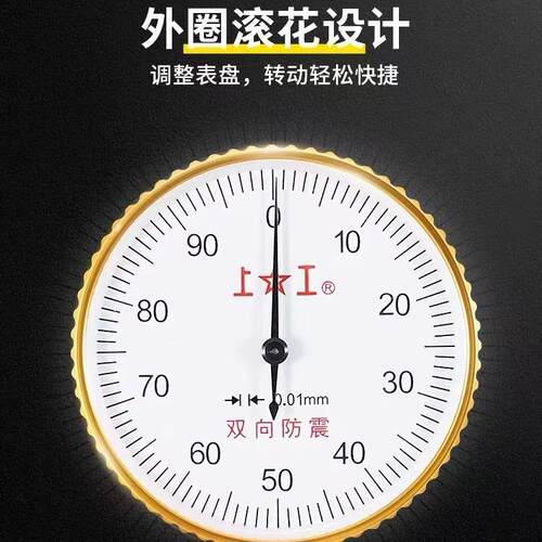 上工带表卡尺0-150mm高精度油标代表游标卡尺不锈钢0-200-300mm02