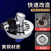 圆形地漏防臭改造老式 塑料pvc下水道盖子铜9cm防虫毛发40管防返水