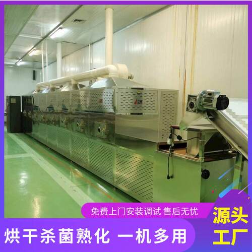 保温材料干燥机 陶瓷纤维板烘干设备脱水机微波烘干生产线
