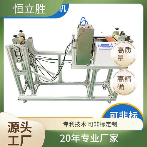高弹乳胶丝热切机切带机松紧带魔术贴拉链冷热裁切机织带断带机