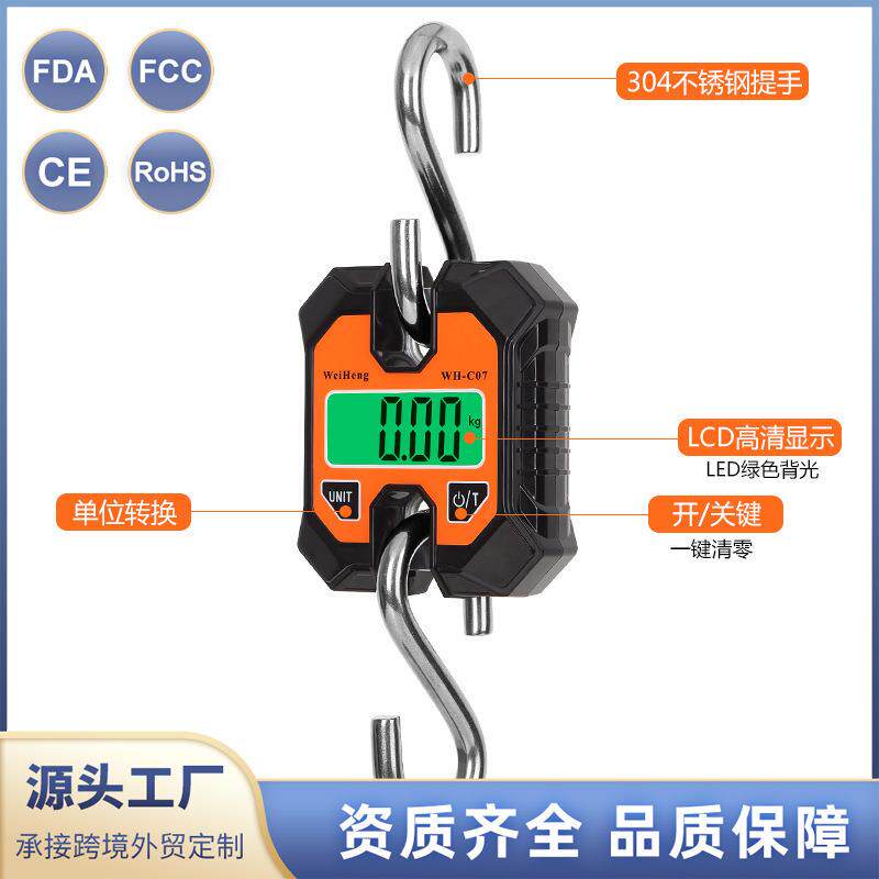 WH—C100工业便携式电子100kg手提式挂钩吊称快递称重电子秤吊秤