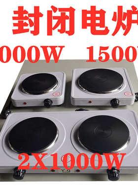 电炉DDF-1KW/1.5KW   高温封闭电炉   实验温度可调电炉