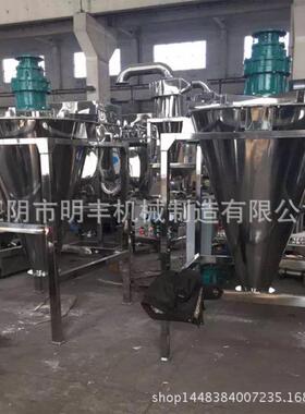 SHJ双螺旋锥形混合机食品原料混合机调味品立式混合机混合均匀