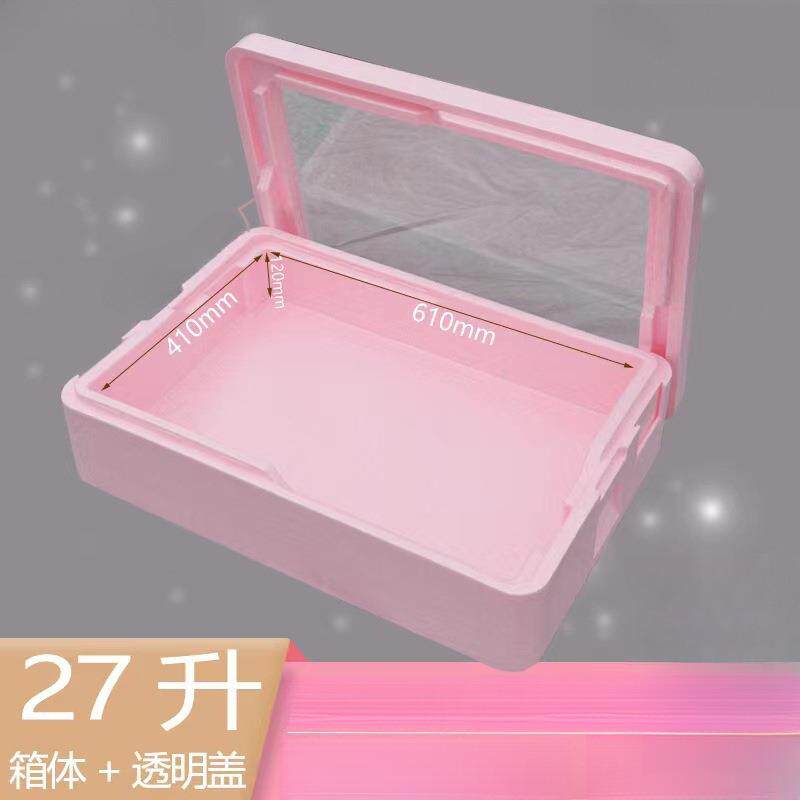 透明盖摊箱提拉米苏保温JXU箱摆商用甜品蛋冷藏分糕层叠箱加