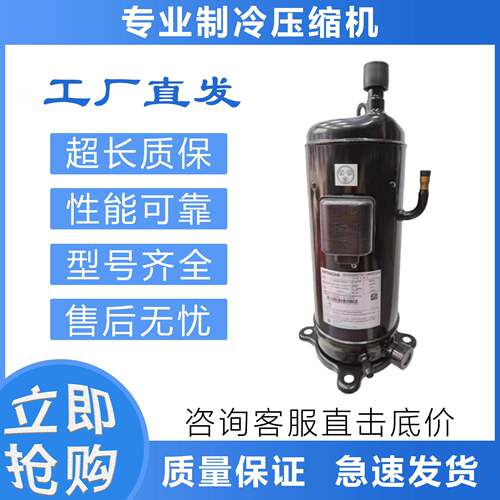 适用定频压缩机M500DH-80C1制冷压缩机NS300DH-56Q2G